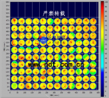 挺杆C扫描钎着率计算软件